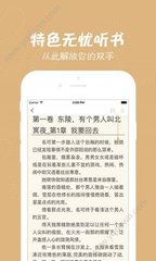 国内买球app